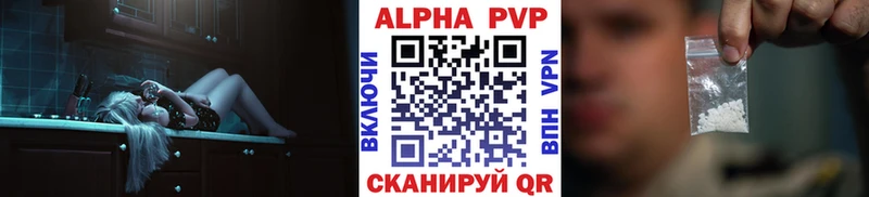 Где купить Нерчинск Alpha-PVP Меф мяу мяу КОКАИН Амфетамин Марихуана ГАШ