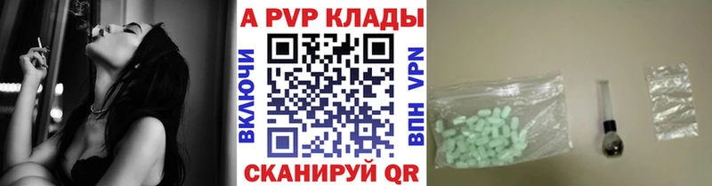 дарнет шоп ссылка на мегу рабочий сайт Альфа ПВП крисы CK Нерчинск