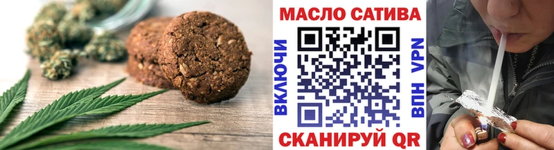 Canna-Cookies марихуана  Нерчинск 