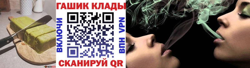 Еда ТГК марихуана Нерчинск