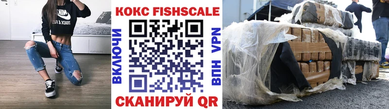 Cocaine Эквадор  Нерчинск 