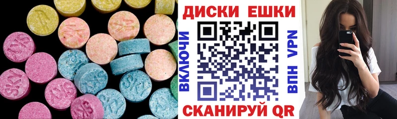 Ecstasy 280мг  купить наркоту  Нерчинск 