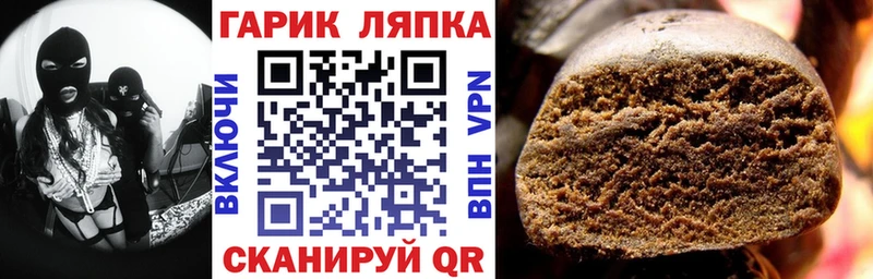 Гашиш индика сатива  ссылка на мегу вход  Нерчинск 