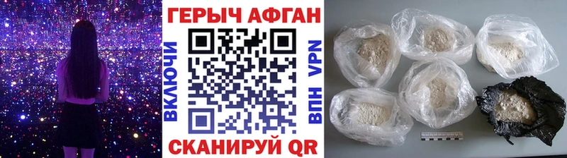 даркнет сайт MEGA как войти ГЕРОИН Афган Нерчинск
