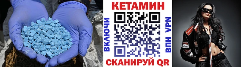 как найти закладки  нарко площадка Telegram  КЕТАМИН VHQ  Нерчинск 