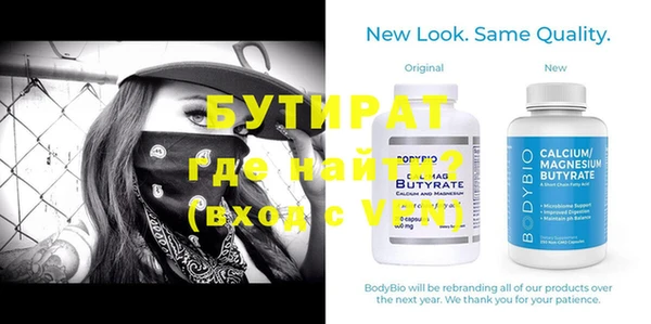 мдма Белокуриха