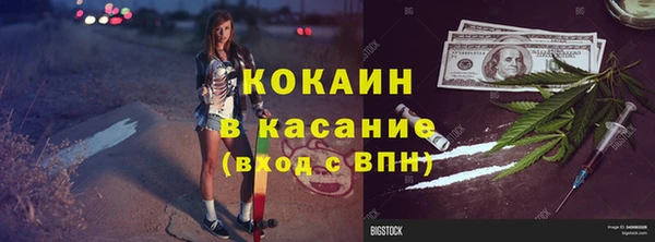 каннабис Беломорск