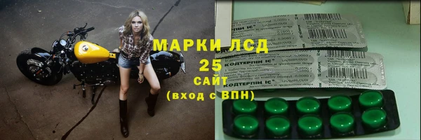 каннабис Беломорск