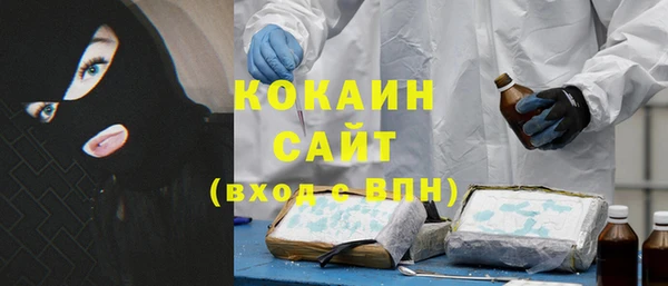 каннабис Белоозёрский