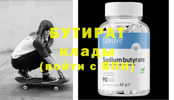 мдма Белокуриха