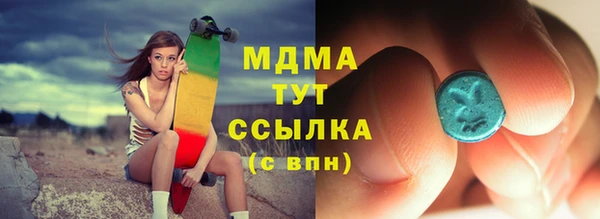 каннабис Беломорск