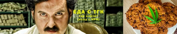 каннабис Белоозёрский