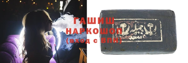 каннабис Беломорск