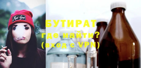 мдма Белокуриха
