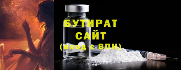 каннабис Беломорск