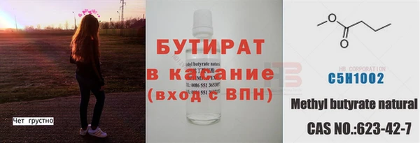 каннабис Беломорск