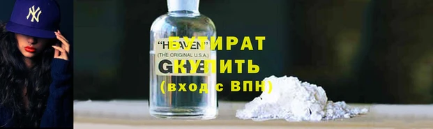 каннабис Беломорск