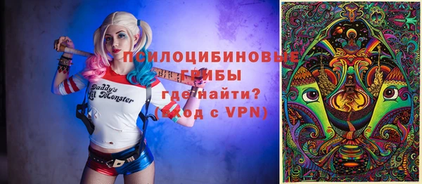 каннабис Беломорск