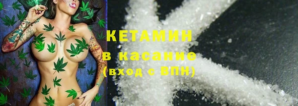 каннабис Беломорск