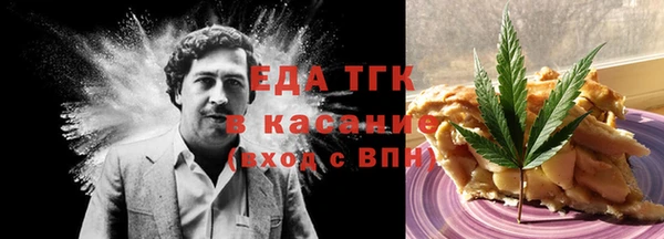 мдма Белокуриха