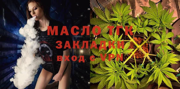 каннабис Белоозёрский