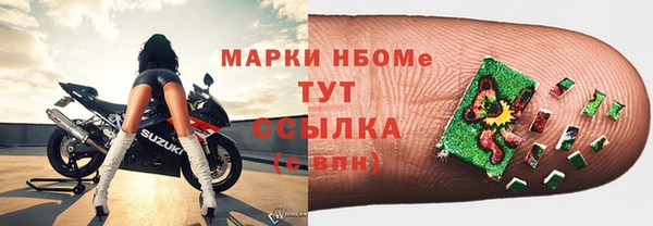 мдма Белокуриха