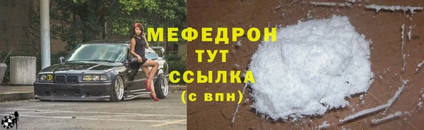 каннабис Беломорск