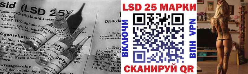 LSD-25 экстази кислота  продажа наркотиков  Нерчинск 
