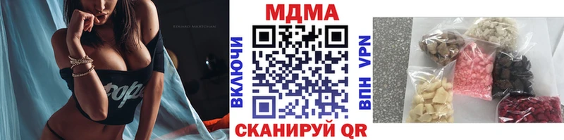 МДМА crystal  Нерчинск 