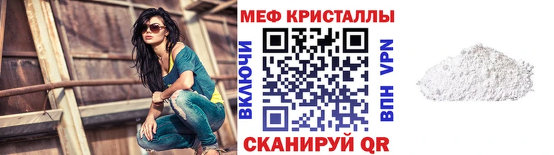 МЕФ 4 MMC  omg онион  Нерчинск  что такое наркотик 