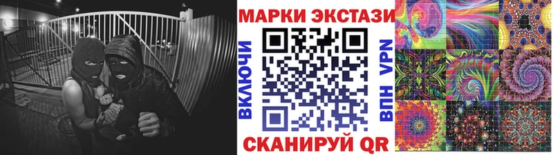 omg tor  Нерчинск  Наркотические марки 1,5мг 