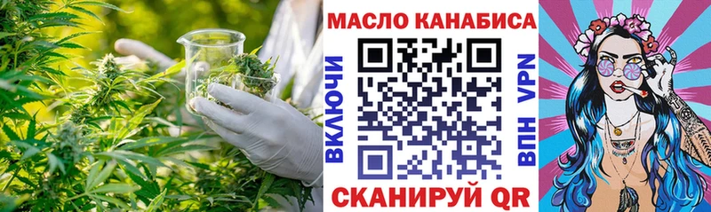 Дистиллят ТГК вейп с тгк  Нерчинск 